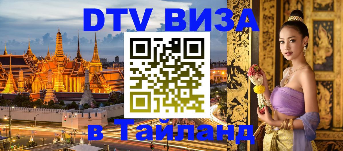 Оформление DTV визы под ключ: стоимость и тарифы, только загранпаспорт - Стокгольм 